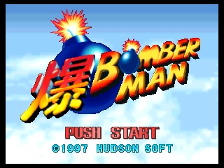 Baku Bomberman (Japan) Title Screen